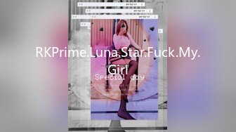 RKPrime.Luna.Star.Fuck.My.Girl