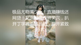 [MP4/ 296M]&nbsp;&nbsp;童颜巨乳不过如此吧内射镜头，点赞收藏200追更