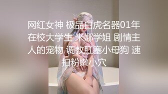 星国冠希哥-与网红女友Part,部分合集