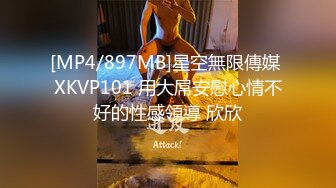 【新片速遞】刚毕业美女大学生娜娜做服装兼职模特被摄影师猥亵 强制内射[797MB/MP4/25:43]