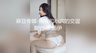 【爱豆传媒】idg-5429 禽兽哥哥下药迷奸弟妹-夏云