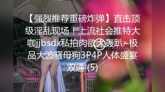 禽兽舅舅搞外甥女还内射，妹子都被干哭了