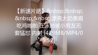 [MP4]第二炮 C罩杯 20岁年轻小美女蜂腰翘臀粉嫩鲍鱼水多大叔扛起美腿