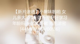 ★☆《高颜反差婊私拍》★☆露脸才是王道！爆火推特清纯女神网红博主【米菲兔】淫荡剧情第二季~贤惠人妻开裆肉丝做家务被客人强干无水原画