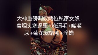 合肥已婚骚女在大鸡巴上的疯狂腰震