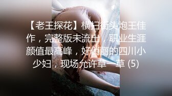 淫荡人妻 尤物老婆看自己被单男肏视频发骚 丽江夫妻 老公好痒~我看你能玩我多久嘻嘻 啊~好深好酸爽老公 (4)