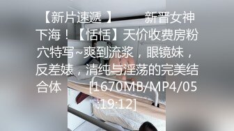 精东影业 JD133 女实习生的抉择