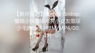 [MP4/596M]10/6最新 女友露娜沙发椅全裸无套爆操内射流精真浪漫VIP1196