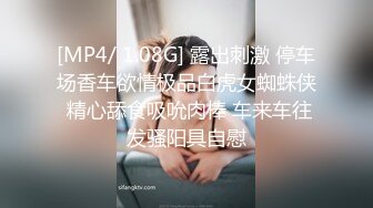 母狗看我手机后哭了照操