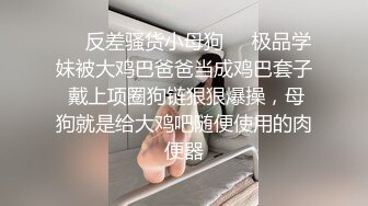 震撼绿帽淫妻❤️极品丝袜淫妻博主『2Tgdt』伺候老婆被各种玩超级贱 银色连衣裙内射 制服肛塞喷精潮吹 (8)