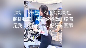 网红少女押尾猫2020最新性爱自拍