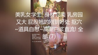 99年嫩女奴的屁眼调教