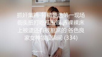 映秀舞姿 格格 娜娜 最新 抖奶女同漏毛露点艳舞合集【44v】 (4)