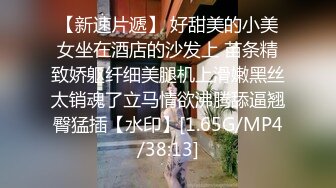 【AI高清2K修复】午夜寻花约了个肉肉身材萌妹子TP啪啪，调情舌吻摸奶近距离口交特写