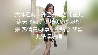 妖艳小骚货全身抹精油乳交，大奶油光程亮，69姿势深喉，后入撞击猛操