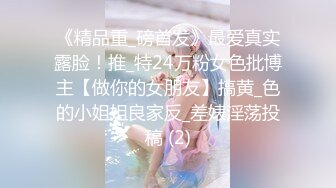 【OnlyFans】【逃亡】国产女21岁小母狗优咪强制高潮，拍摄手法唯美系列，调教较轻，视频非常好，女的也够漂亮 191