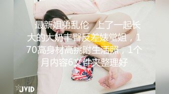 最新流出【女士私密SPA潮吹】09.10饥渴美乳少妇找技师和徒弟双重按摩享受 师傅俩一起操轮着操内射