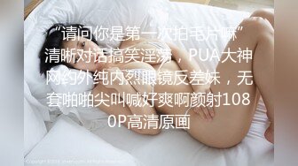 《乐橙云真实泄密》主题酒店偸拍，罕见高颜值白皙巨乳美臀一线天美鲍极品女孩被猴急男啪啪啪 (2)