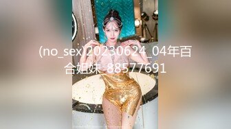 [MP4]STP32476 麻豆传媒 兔子先生监制 DAD0015-EP31 爸气十足 VIP0600