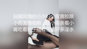 [MP4/118MB] 我有一只小骚逼：啊啊啊啊不行啦不行啦，拔拔拔。露脸做爱，小逼好紧呀，刚插进去就想射！