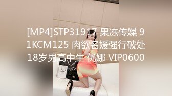 【风格多变 泄密】▶▶极品童颜系网红⭐HoneyMomo⭐看起来很幼的合法萝莉 可盐可甜