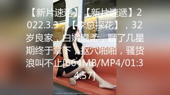 [MP4/0.98G]2022乐橙酒店圆床偷拍小哥泡个富家丰满小姐姐开房可以少奋斗几年了