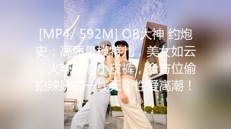 STP17815 下午场，极品车模，大长腿，C罩杯，丝袜后入，近距离欣赏妹子啪啪表