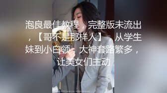 ❤️终极反差露脸女神！不做万人追淑女却要做金主的小母狗，被土豪爸爸圈养的可盐可甜气质美女uare私拍调教视图