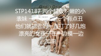 中文字幕 再婚家庭就是性福刺激啊 漂亮的继妹