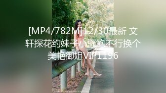 STP25410 罕见无毛一线天满天穴，柔软奶子粉嫩小妞，假屌伺候再操逼，正入抽插奶子直晃，操的妹子啊啊叫，掰开看洞洞特写