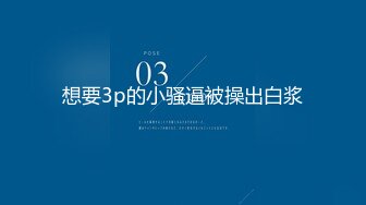 日常更新2023年8月7日个人自录国内女主播合集【173V】 (129)