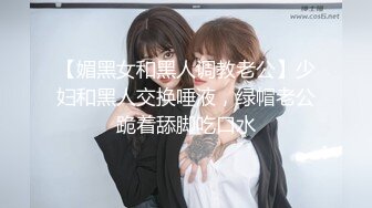 sm 骚逼女友