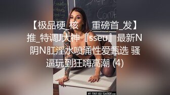 黑长直是用来扯的