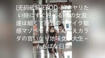 [MP4]短发外围小姐姐&nbsp;&nbsp;娇小玲珑气质佳 C罩杯美乳翘臀 观音坐莲配合温柔精彩必看