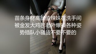 丸子头高颜值长相甜美妹子自慰秀 跳蛋塞入逼逼震动近距离特写呻吟娇喘-4