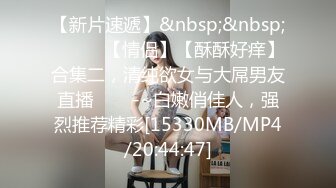 MT-019玷污纯欲邻家少女