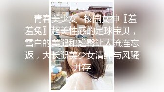 《高能预警✅重磅》网红几十万粉身材颜值巅峰比女人还女人极品T【赵汝珍】最新私拍，紫薇啪啪被四眼直男进入画面好有初恋般的感觉