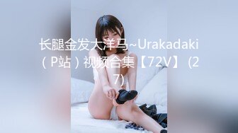 [MP4/2.18G]【爱情故事】22.04.18偷拍，风情万种的小少妇，羞涩中带着一丝期盼