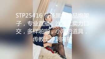 【新片速遞】2021.12.28，【精童欲女666】，两男一女，情趣斗地主，谁输了要么喝酒，要么脱衣服，轮流玩漂亮御姐[698MB/MP4/01:38:52]