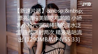 [MP4/ 887M] 极品女神爆奶诱惑高颜极品E奶上班族女郎菈菈目眩神迷高还原催眠 對远端催眠APP言听计从