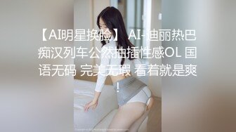 ✿美乳嫩穴✿师范反差女狗脖子后入嫂子有我好吗？干的满身是汗那口水滴答流和白眼翻的实在够痴女的