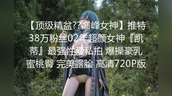 娇媚人妻 小蕾丝，下班回在家躺好了享受，大屁股翘高高给老公操！