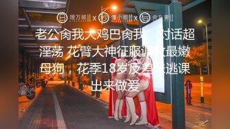 【新速片遞】 农村熟女人妻吃鸡啪啪 深一点 再深不来了 啊啊 累死我了 大姐这身皮肤晒的 像穿了一件隐形衣服 [340MB/MP4/09:40]