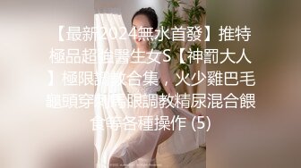 夫妻主奴 绿帽淫妻