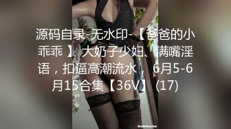 Onlyfans 极品网红小姐姐 桥本香菜 用身体给儿子赔罪的妈妈 原档