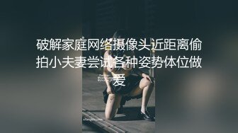 [MP4]甜软奶喘 身材,正点小美女白白材正点小美给狼友展示骚逼