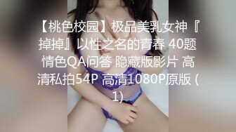 大神潜入高校女厕偷拍青春靓丽学妹❤️都是肥美的小嫩B (2)