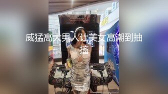 【新片速遞 】&nbsp;&nbsp;某快餐店内厕所暗藏摄像头偷拍各类各样的妹子来尿尿⭐掰开逼看看里面擦干净没有[557M/MP4/08:26]