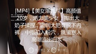 【极品反差婊】淫荡性奴母狗【辉夜姬】群P颜射口交调教 第三弹 群趴盛宴+机炮乱轰+喝尿吞精+调教虐操