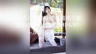 [MP4/786MB]【淫乱人妻】绿帽淫荡母狗人妻【深绿岸腐猫儿】6P群派对④